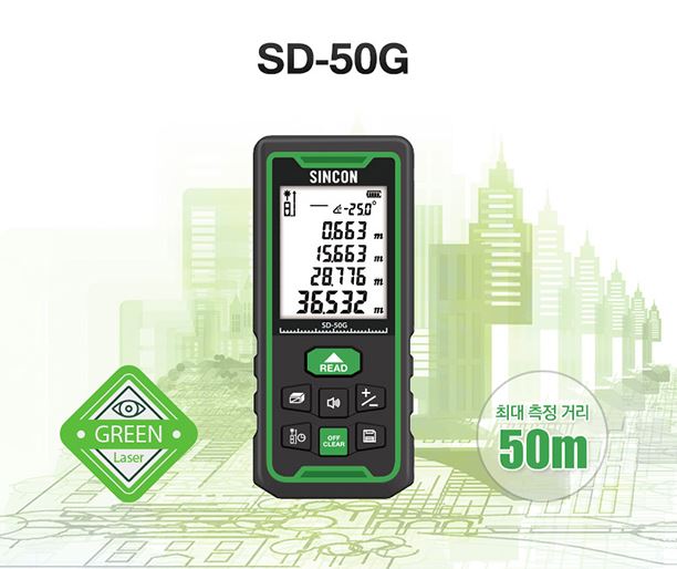 Máy đo khoảng cách Laser màu xanh lá cây Sincon Sincon SD-50G