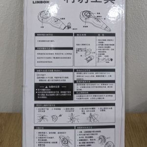 Búng Mực Tự Động l2011b