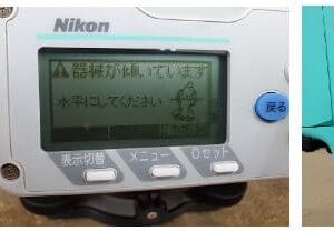 Máy toàn đạc điện tử Nikon NST-C3